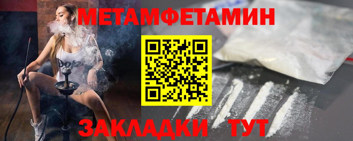 Amphetamine 97%  АМФЕТАМИН  Сургут    ссылка  Вход с VPN 