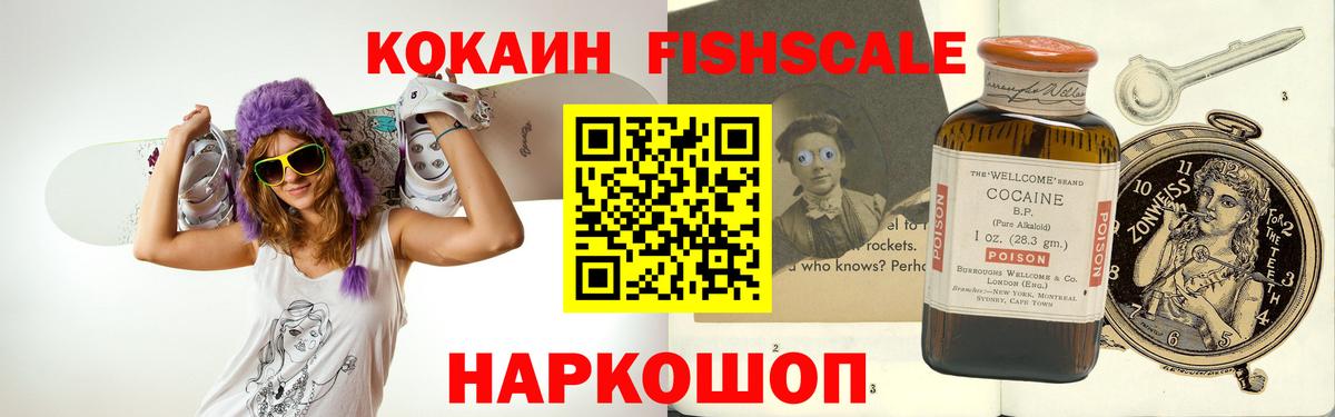 Кокаин Columbia  КОКАИН Эквадор  COCAIN  Вход с VPN  Сургут 