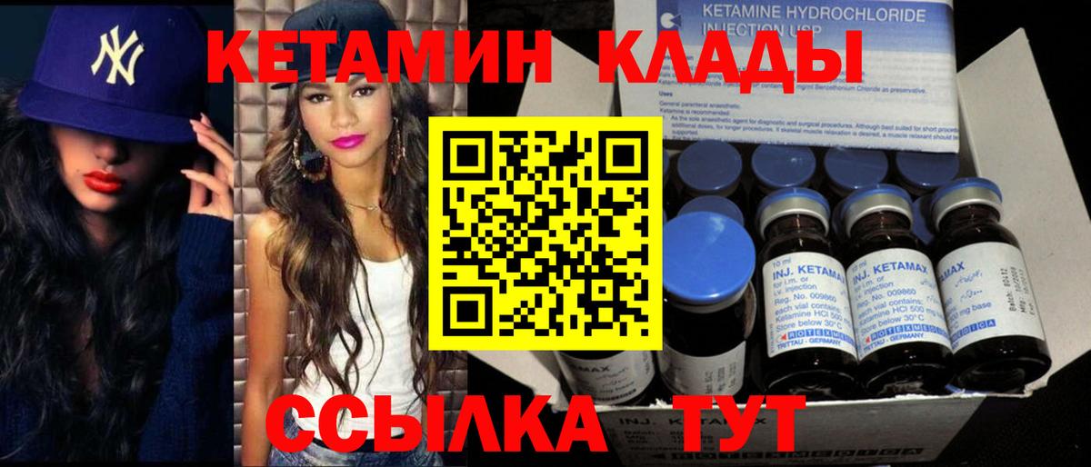 Экстази  NBOMe  МЕТАДОН  Канабис  КОКАИН  Сургут  МЕФ   Вход с VPN  ГАШИШ  Мефедрон  ГАШ 
