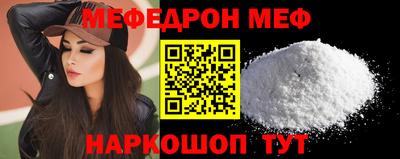 спайс Можайск