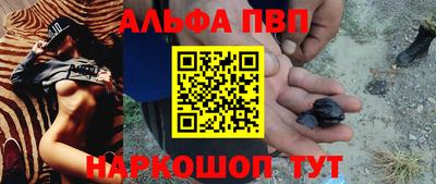 спайс Можайск