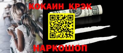 спайс Можайск