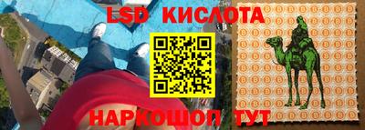 спайс Можайск