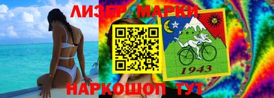 спайс Можайск