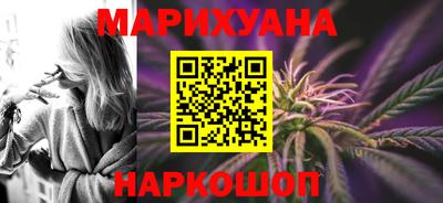 спайс Можайск