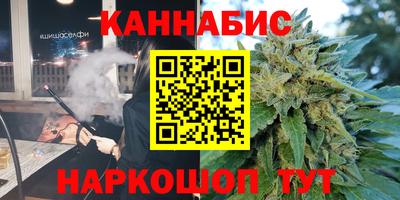 гашишное масло Можга