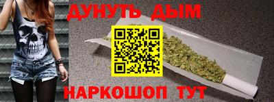 гашишное масло Можга
