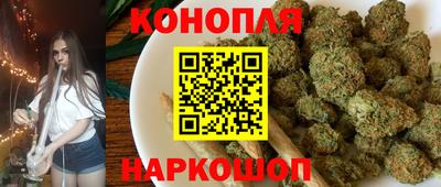 гашишное масло Можга