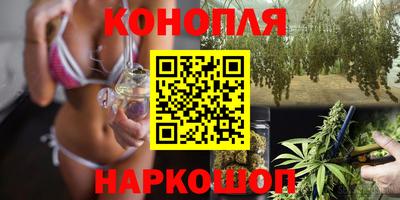 гашишное масло Можга