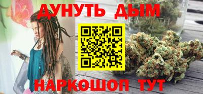 гашишное масло Можга