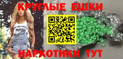 спайс Можайск