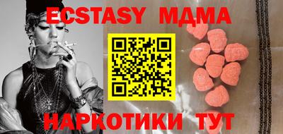 спайс Можайск