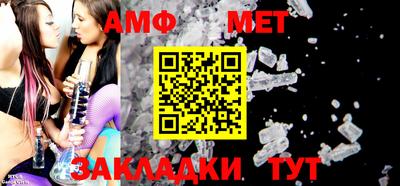 спайс Можайск