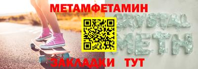 спайс Можайск