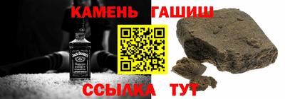 гашишное масло Можга