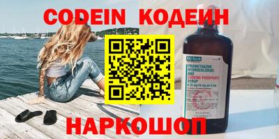 гашишное масло Можга