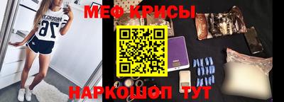 спайс Можайск