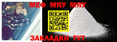спайс Можайск