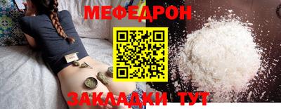 спайс Можайск