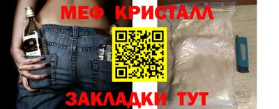 спайс Можайск