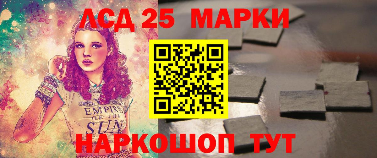 ЛСД экстази ecstasy Сургут