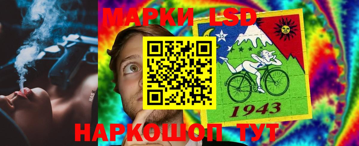 LSD-25 экстази кислота  Вход с VPN  LSD-25 экстази  Лсд 25 экстази кислота  Сургут 