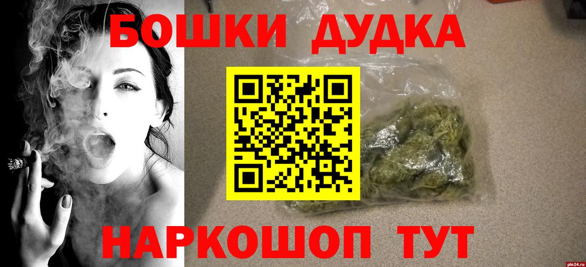 Бошки марихуана MAZAR Сургут