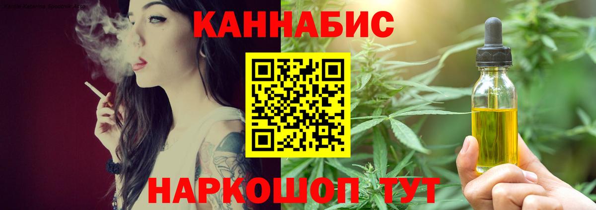 Сургут  Бошки Шишки AK-47  Каннабис сатива  Вход с VPN 